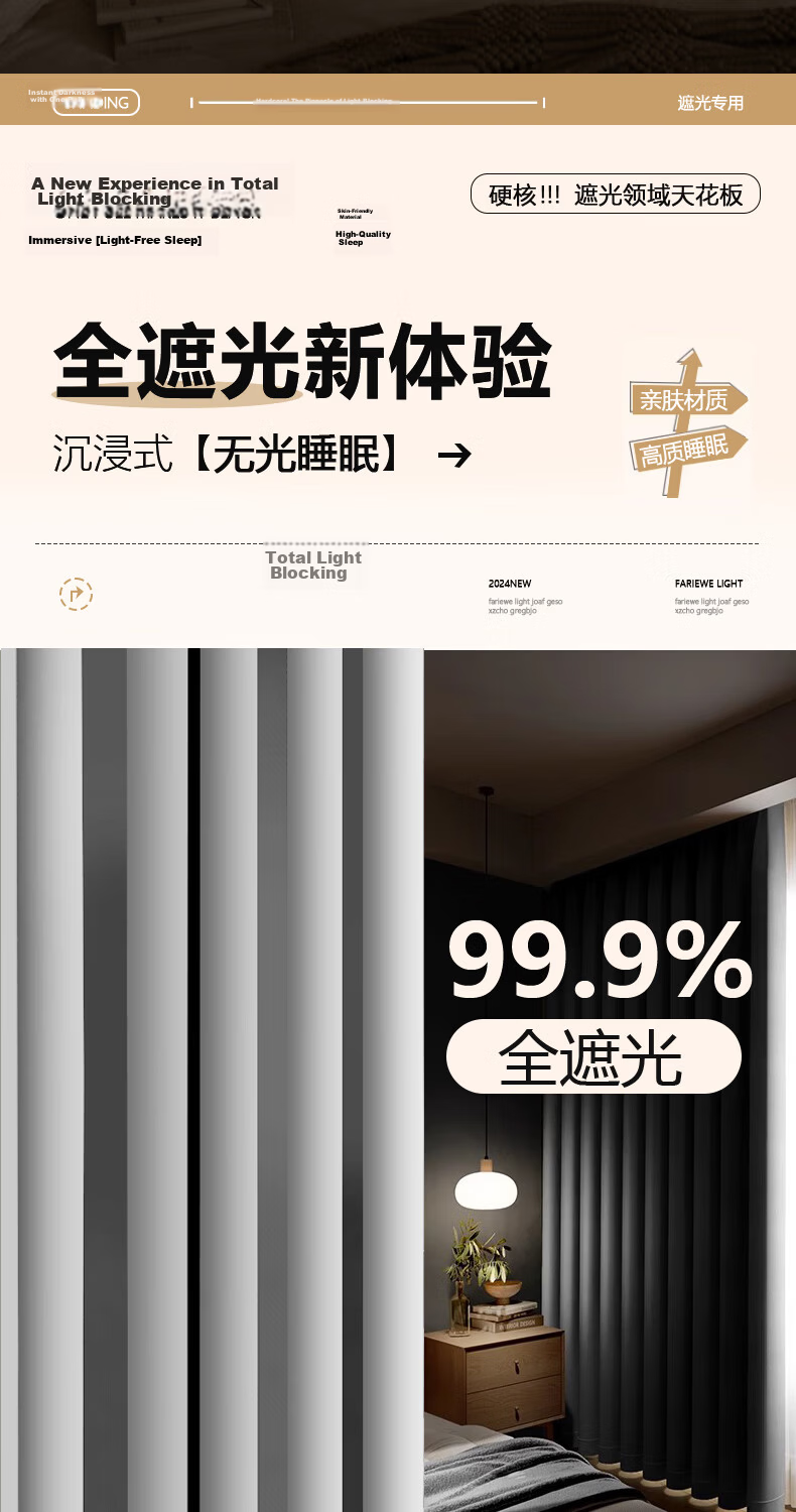 Ali Blackout Curtains, Heat Insulation, Sun Protection, Sunshade, Heat Insulation, Full Blackout, Hook-Style Curtains, 2.5 Meters Wide * 2.4 Meters High, 1 Piece 2