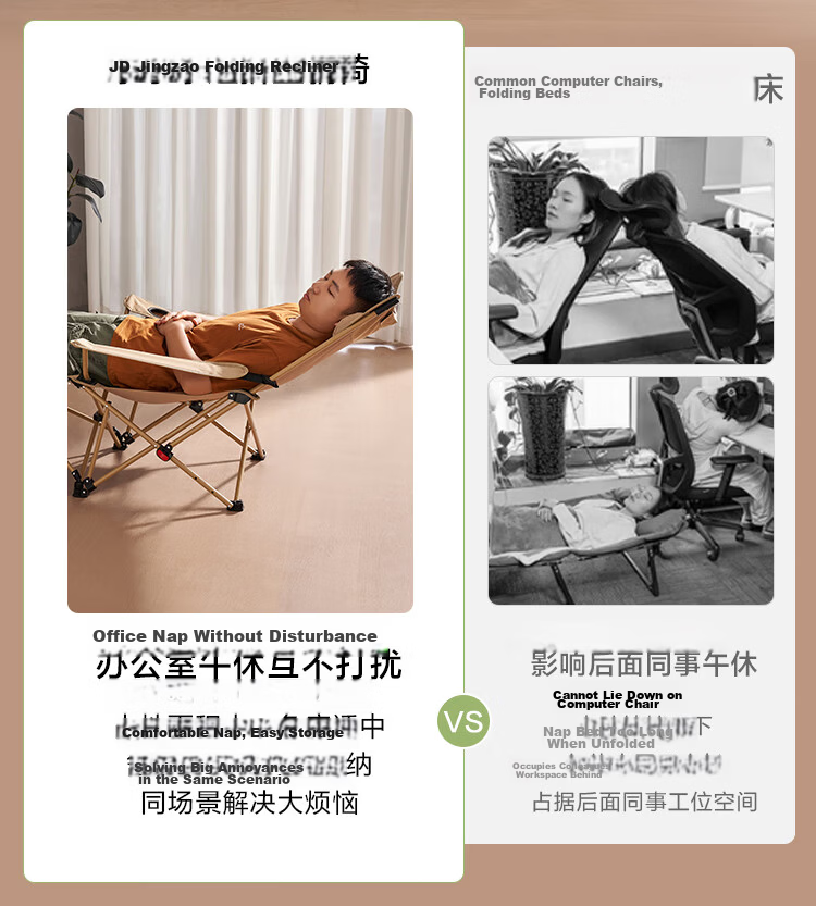 JD Jingzao Foldable Reclining Chair Dual-Use Lightweight Outdoor Camping Adjustable Fishing Nap Chair Sand Color 18