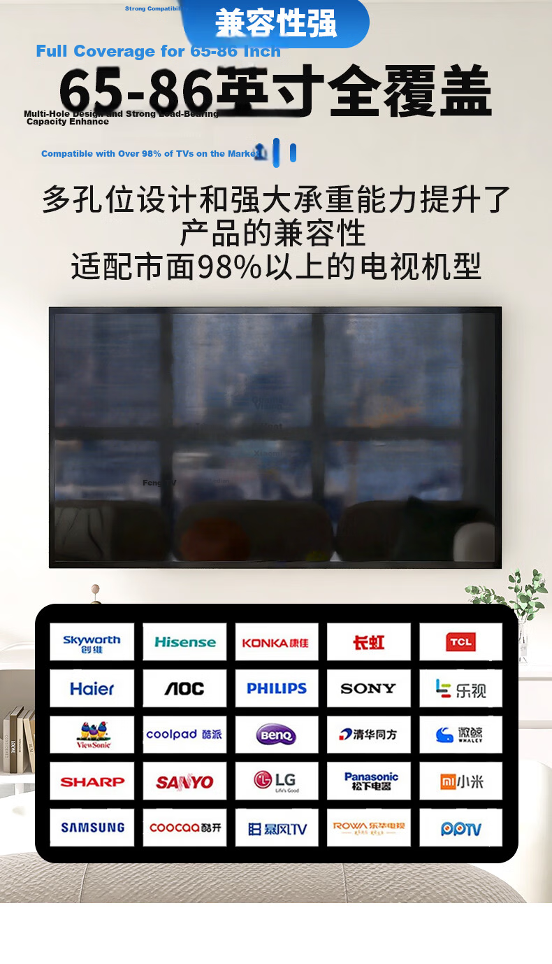 Lelandi TV Wall Mount Bracket 65-86 Inch Universal for Xiaomi Hisense Sony Haier Huawei Samsung TCL TV, 680x500mm Hole Distance, Pull Rope Type 4