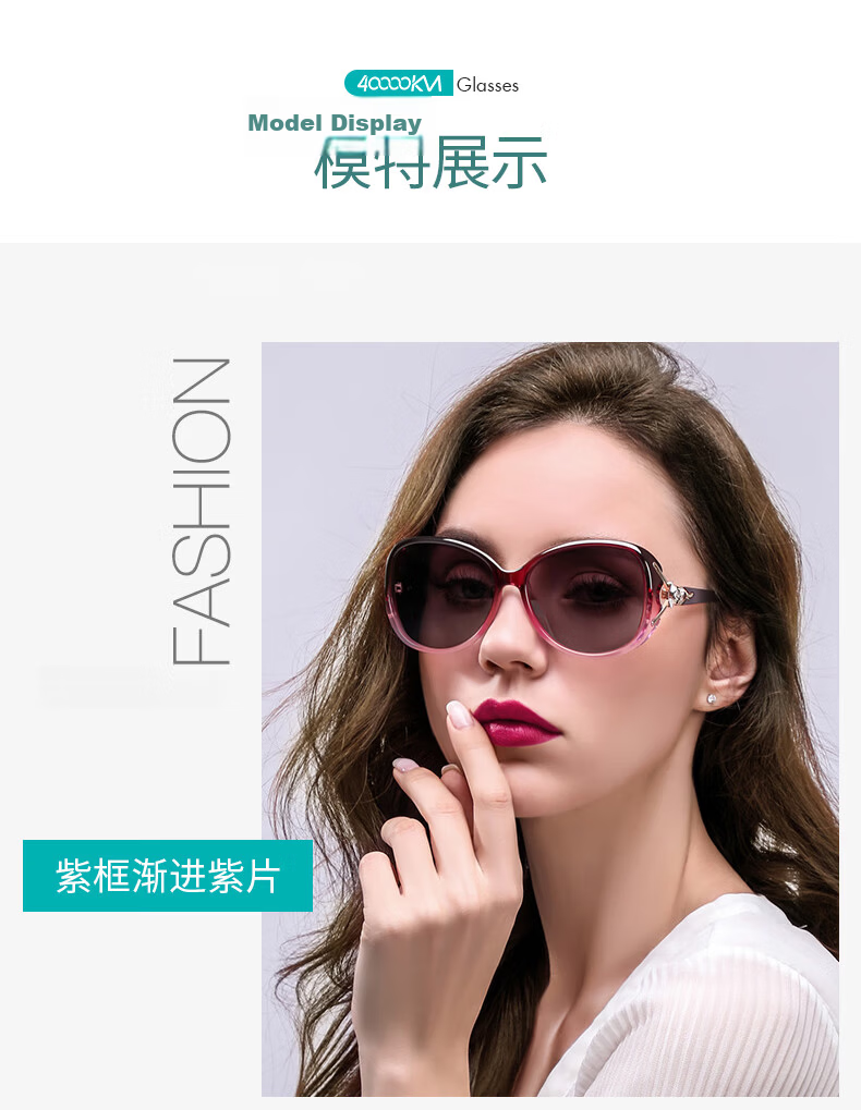 40,000 KM Polarized Women's UV Protection Fashion Polarized Sunglasses Sunshade Driving Premium Ladies Sunglasses 10