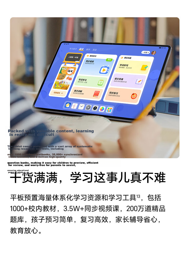 HONOR Tablet X9, 11-Inch Tablet Computer, 8+128GB, High Refresh Rate Eye-Protection Screen, 80-Day Ultra-Long Standby Time, All-Metal Integrated Body, Sky Blue Color 12