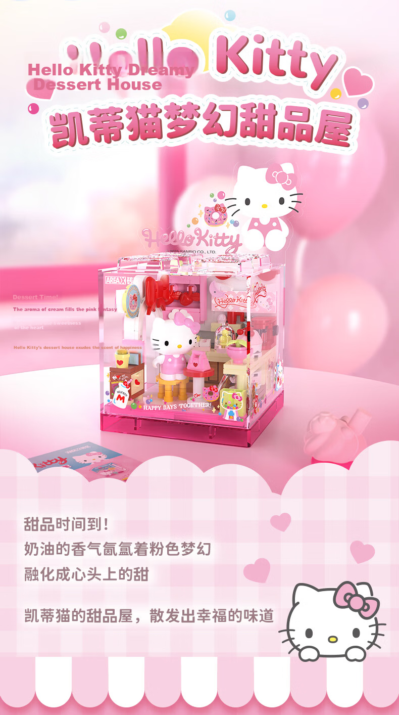 AREA-X Brick Area, Sanrio Trendy Building Block Toy Kuromi Birthday Gift, Sweet Party House AB0071 3