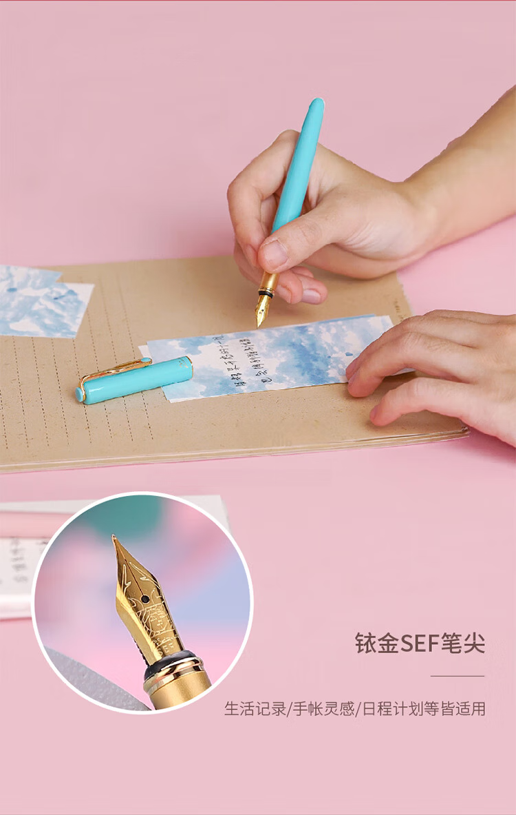 Pimio Fountain Pen Gift Box, Ink Set, Signature Pen, High-End Adult Mid-Autumn Festival Gift, for Men And Women Students, Calligraphy Practice, Business Gift, 620 White Coconut Fragrance 9