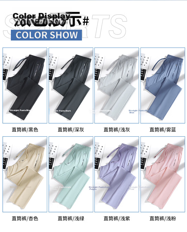 TUCANO Women's Casual Summer Ice Silk Quick-Dry Moisture-Wicking Straight-Leg Stretch Breathable Pants Apricot L 8