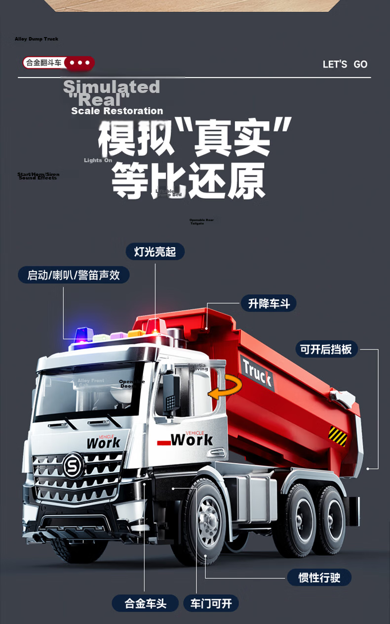 BEIBITONGHUA 1:16 Alloy Dump Truck Construction Vehicle Children's Toy Car Model Transport Truck Boy's Birthday Gift 9