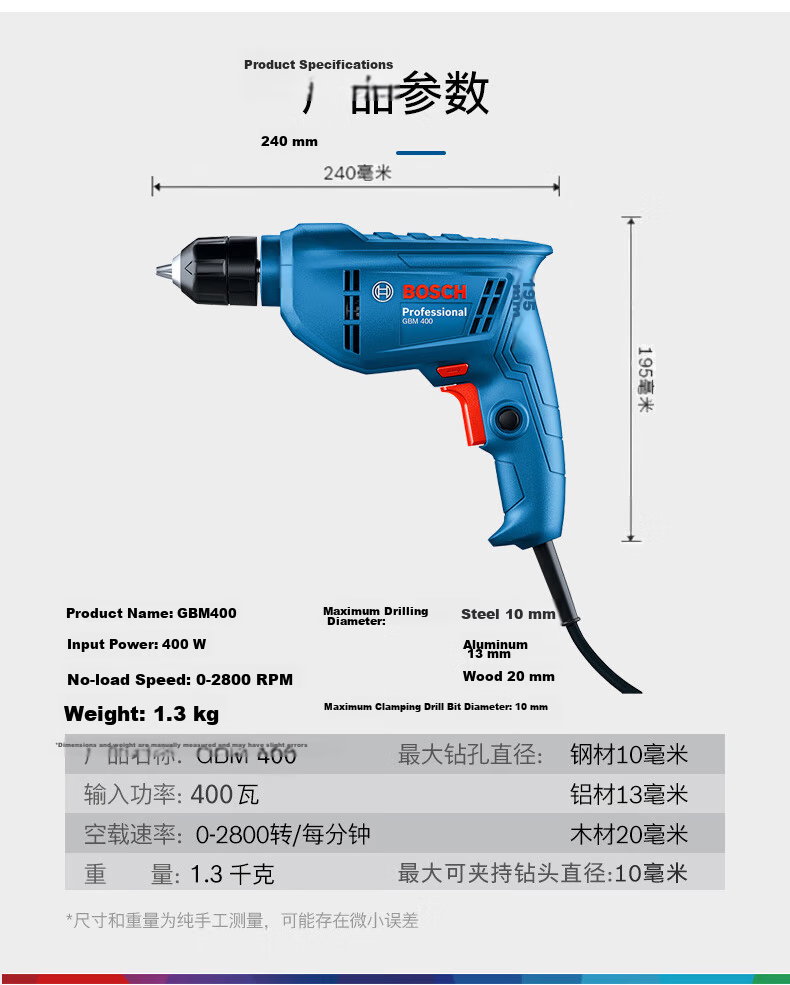 BOSCH Cordless Drill Driver for Wood and Metal Drilling and Screw Driving 400W GBM 400 KLE with Self-Locking Chuck 6