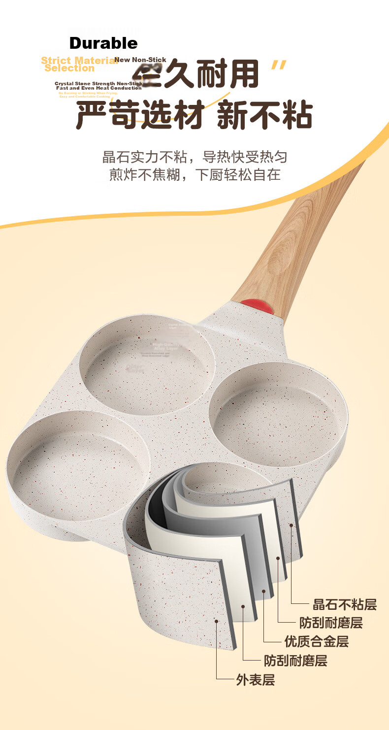 ASD Non-Stick Frying Pan Four-Hole Egg Pan Maifan Stone Color Breakfast Hamburger Pan 18CM Open Flame K6 19