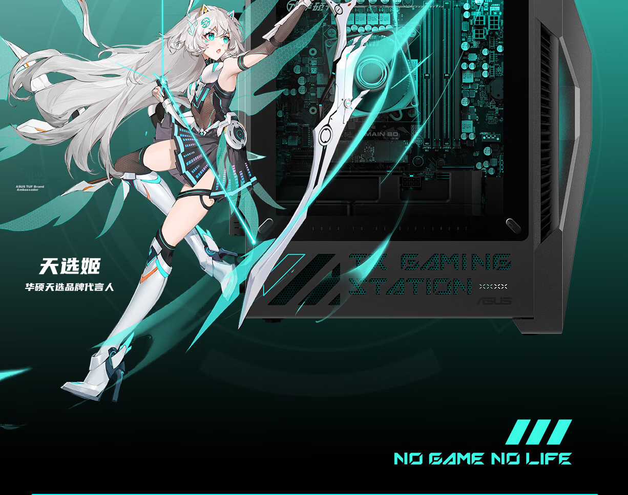 ASUS Tianxuan 6X 16L Desktop Gaming PC (Core I7-265KF, RTX5060-8GB Graphics Card, 32GB DDR5 RAM, 1TB SSD) 20