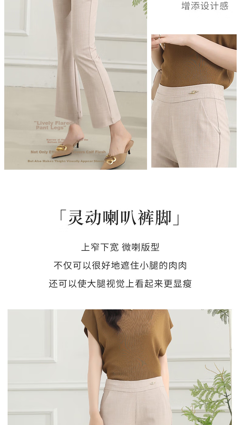 BOPRUIEY Women's Lightweight Nine-Point Flared Pants Summer Breathable High-Waist Draped Mid-Age Mom Flare Trousers 5