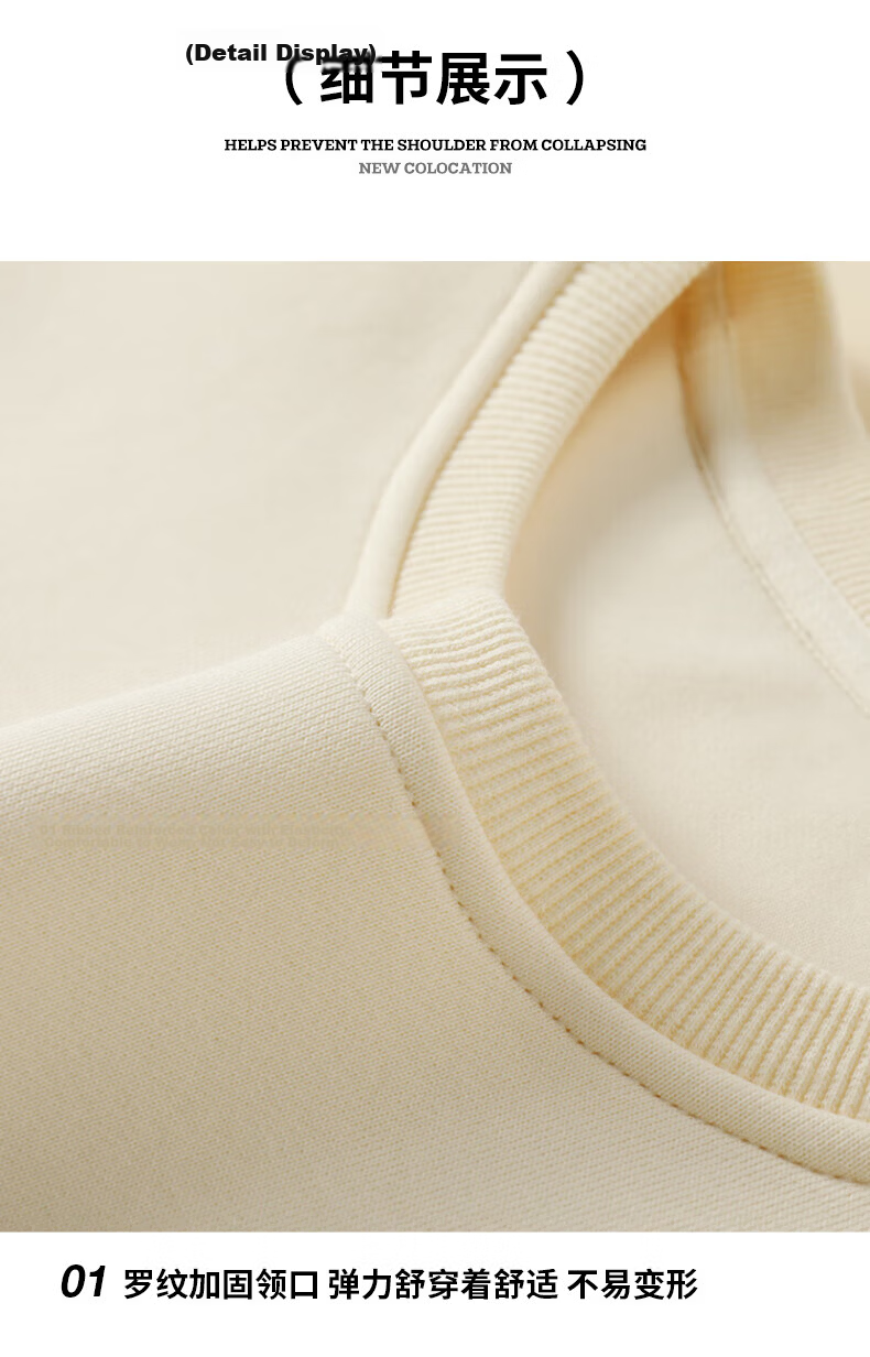 Mianzhi National Trend Brand Men's Sweatshirt, Hong Kong Style Round Neck Versatile Top, Loose Base Layer, Couple Outfit, White, 2XL 32