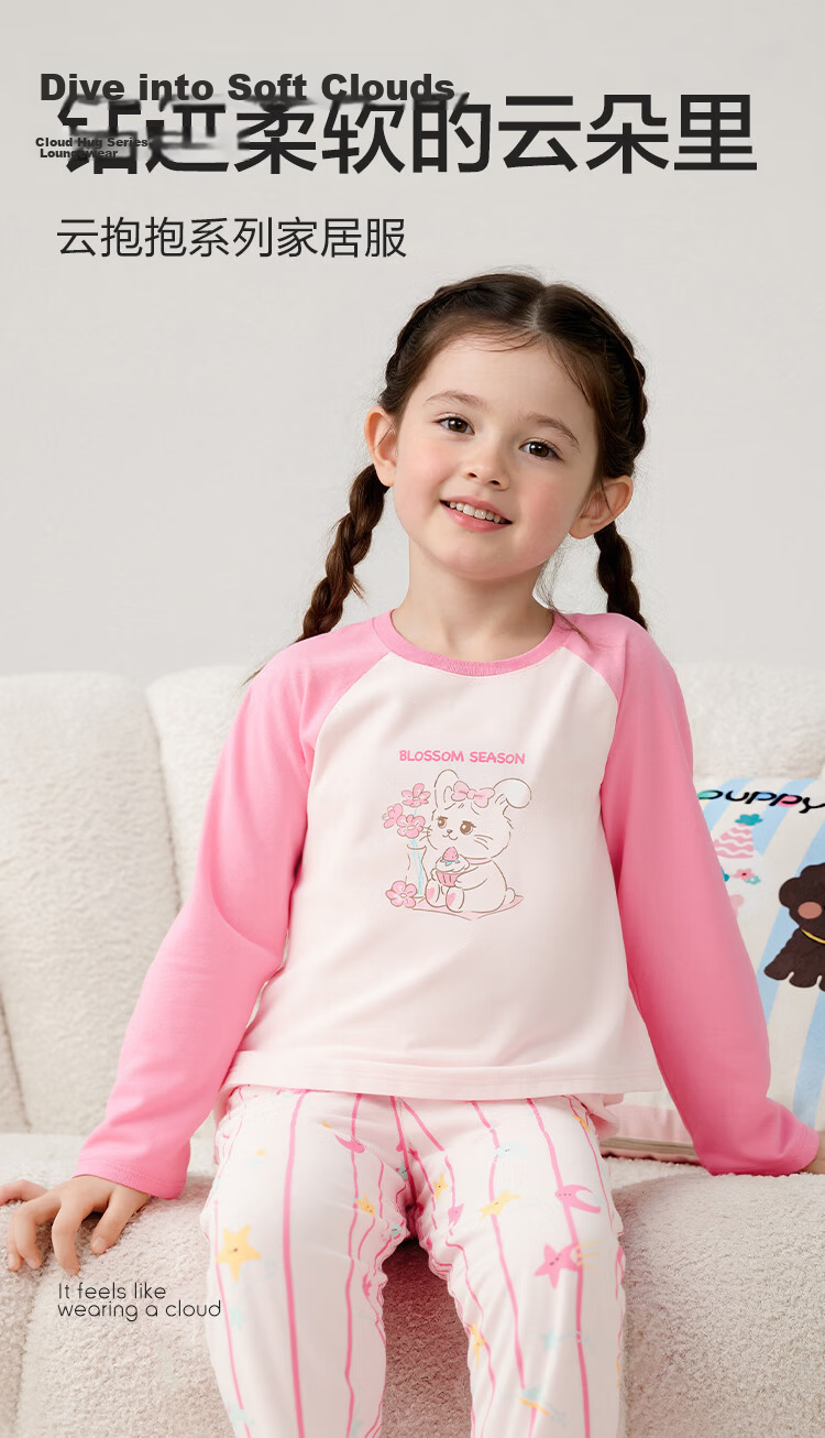Balabala Kids Summer Pajama Set Air Conditioning Clothes Boys Girls Homewear Pure Cotton Skin-Friendly 3