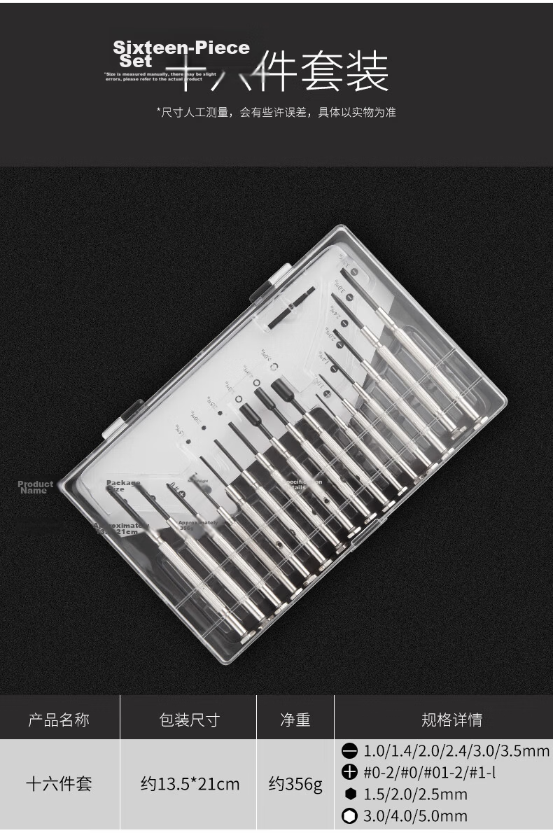 Gongfeng Watch Screwdriver Mini Precision Repair Tool for Watches Phones Glasses 5