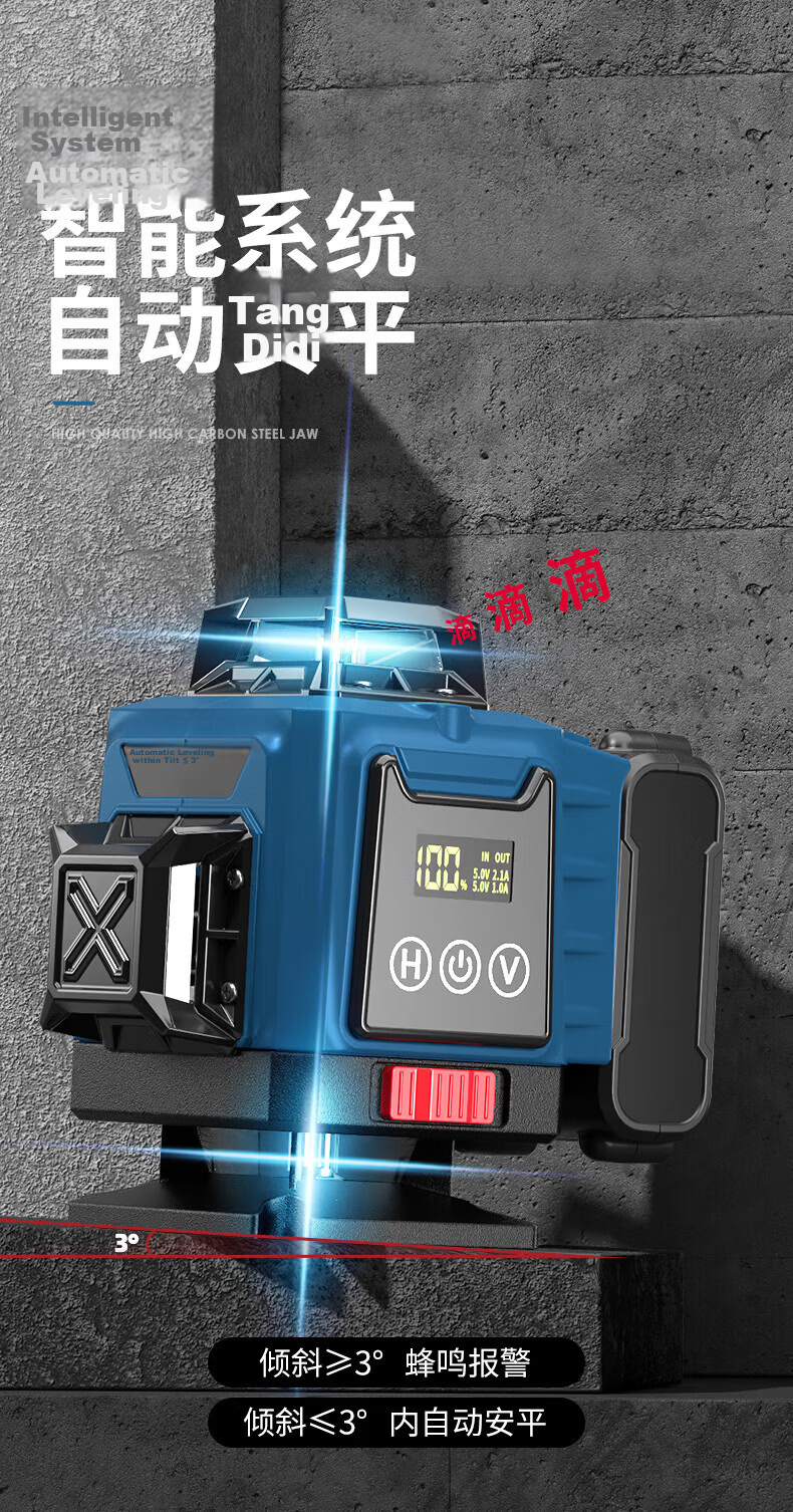 Huixiang JINGDONG Industrial Own Brand 8-Line Infrared Level High-Precision Strong Light Automatic Leveling Green Light Outdoor 12