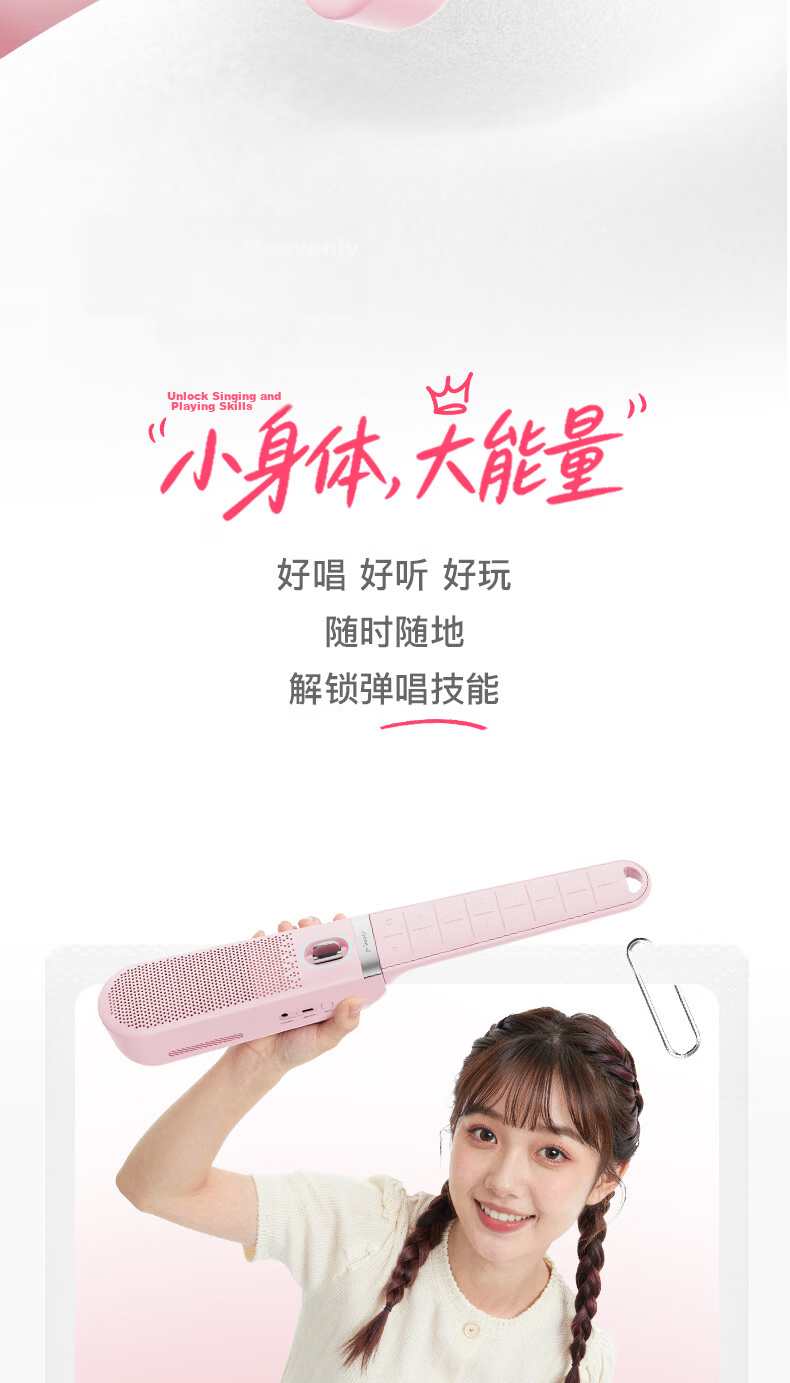 Enya CyberG Pocket Wireless Guitar Automatic Foldable Cyber Guitar (Ju Jingyi Edition) 6
