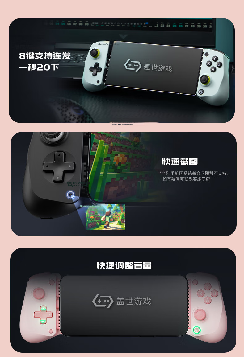GAMESIR X5 Lite Stretch Game Controller for Mobile Phone, Type-C Portable Gaming Controller for IPad And IPhone 15, Apple Android Mobile Game Accessory, Delta Action Zero 16