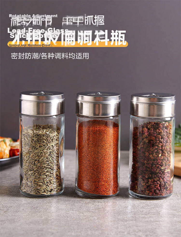 Mengtin Spice Jars Salt Container Seasoning Bottles Kitchen Household Moisture-Proof Insect-Proof Seasoning Bottles Set of 4 1