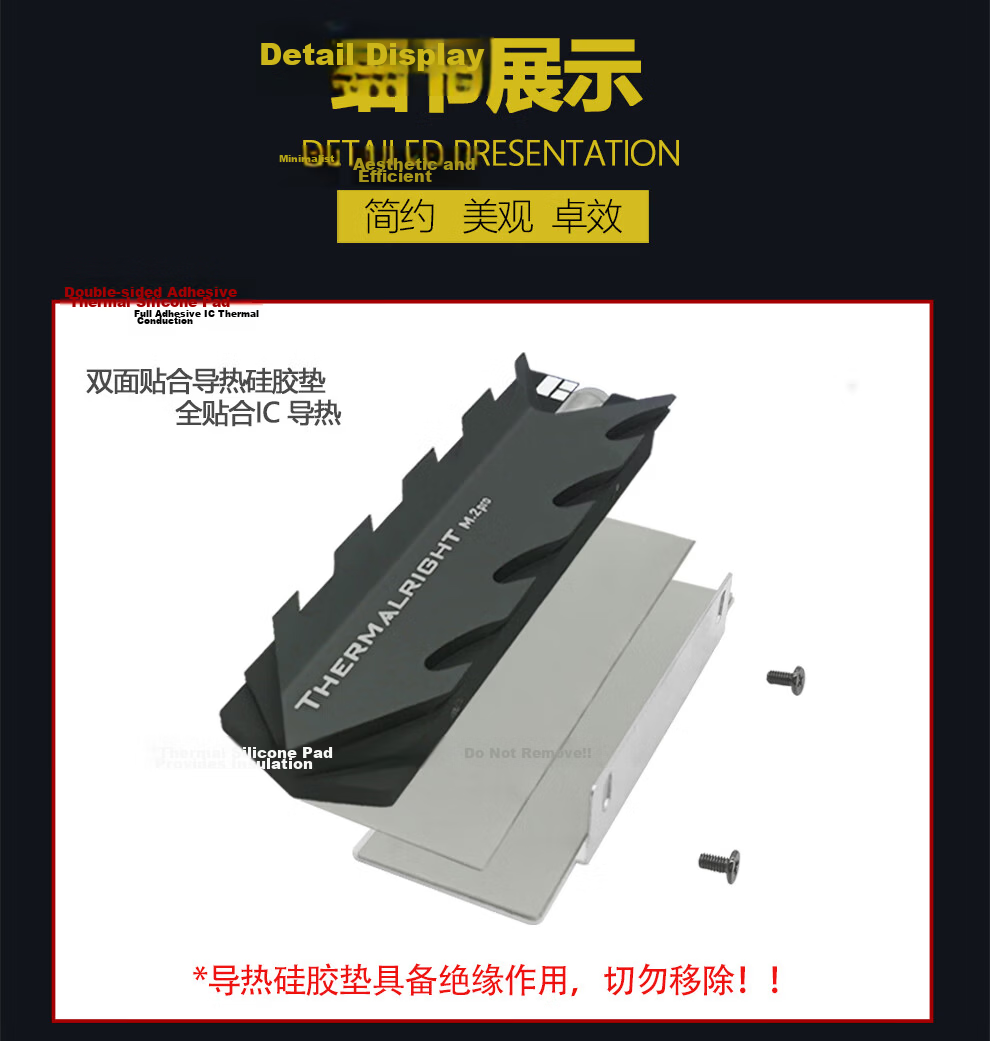 Thermalright TR-M.2 2280 Type A SSD Heatsink, Aluminum Alloy SSD Heat Spreader, Cooling Pad 6