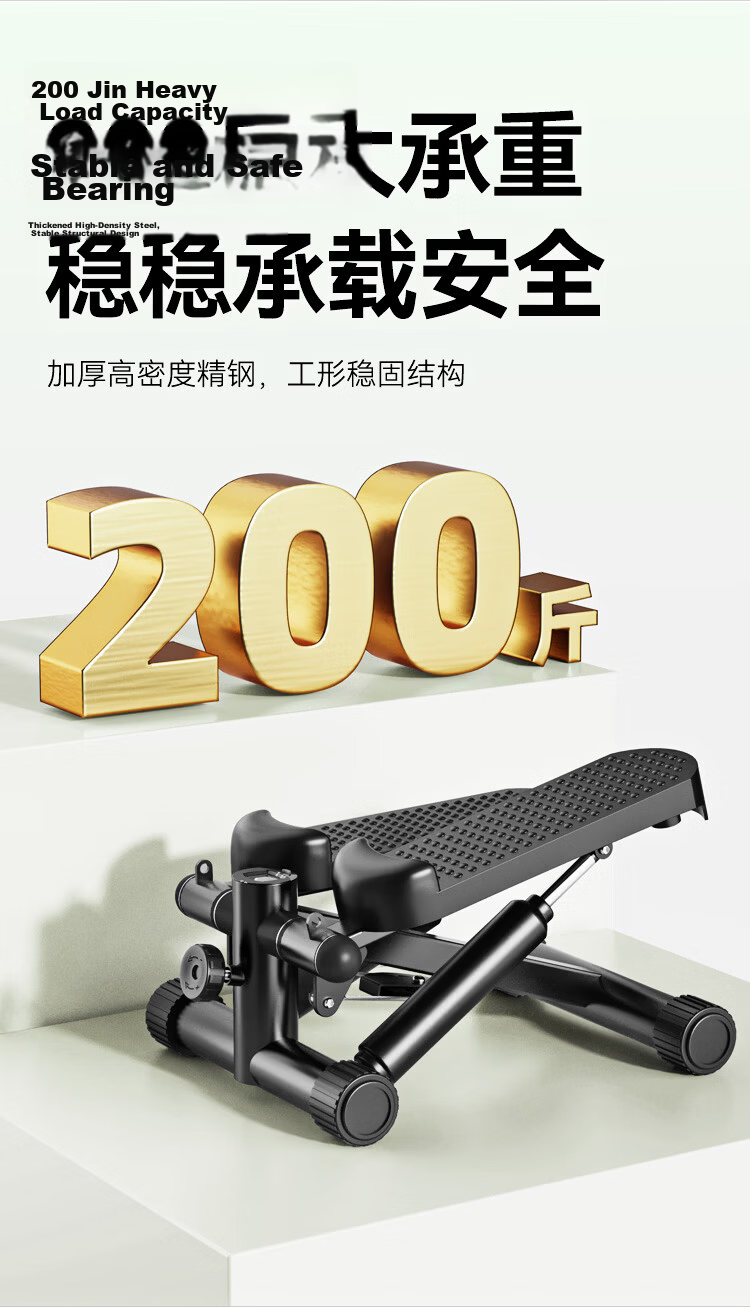 JD Original Scientific Incline Stepper with Adjustable Resistance, Home Mountain Climber, Small Elliptical Machine, Running Fitness Equipment 7