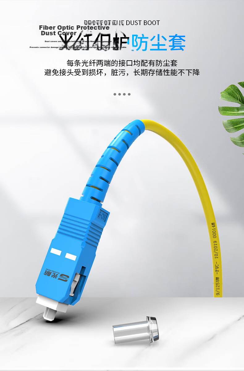Guanghang Telecom Grade Optical Fiber Patch Cord LC-LC Single Mode Duplex 1m Indoor Fiber Optic Cable Low Smoke Halogen-Free Eco-Friendly Jacket Transceiver Pigtail GH-LL01-S 8