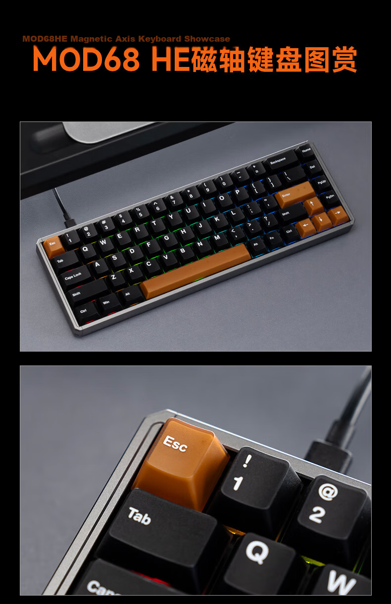 AKKO MOD68 Aluminum RT Gaming Keyboard Delta Magnetic Switch Custom Gasket Structure Wired 8K Polling Rate 68-Key Mechanical Keyboard 15