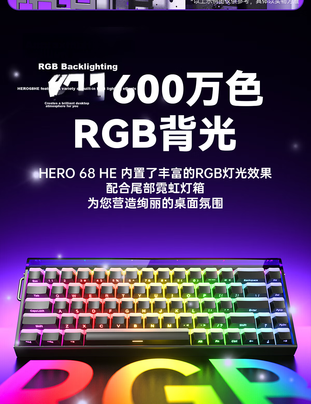 AULA HERO 68HE Magnetic Switch Keyboard RT Gaming Custom Mechanical Keyboard 68 Keys 8K Polling Rate Pink Side-Printed Poseidon Magnetic Switch 16