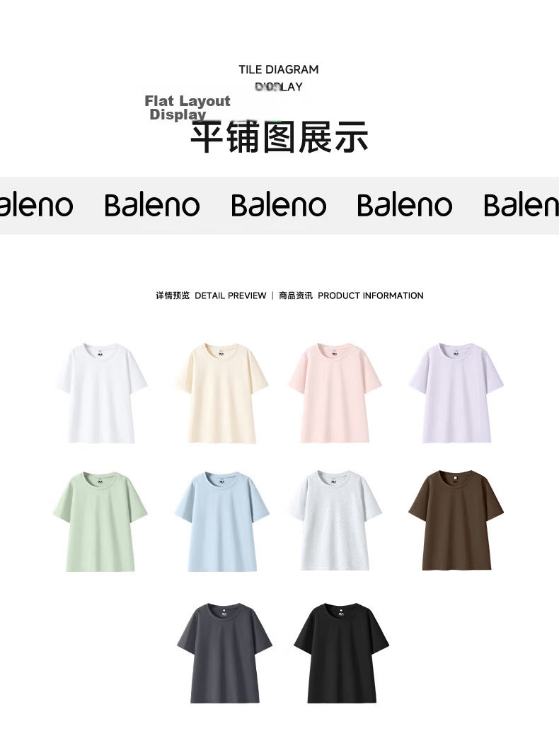Baleno S&K Solona Cooling Short Sleeve T-Shirt Women Summer Fitted Shoulder Office Commuting Simple Solid Color Crew Neck Top 19