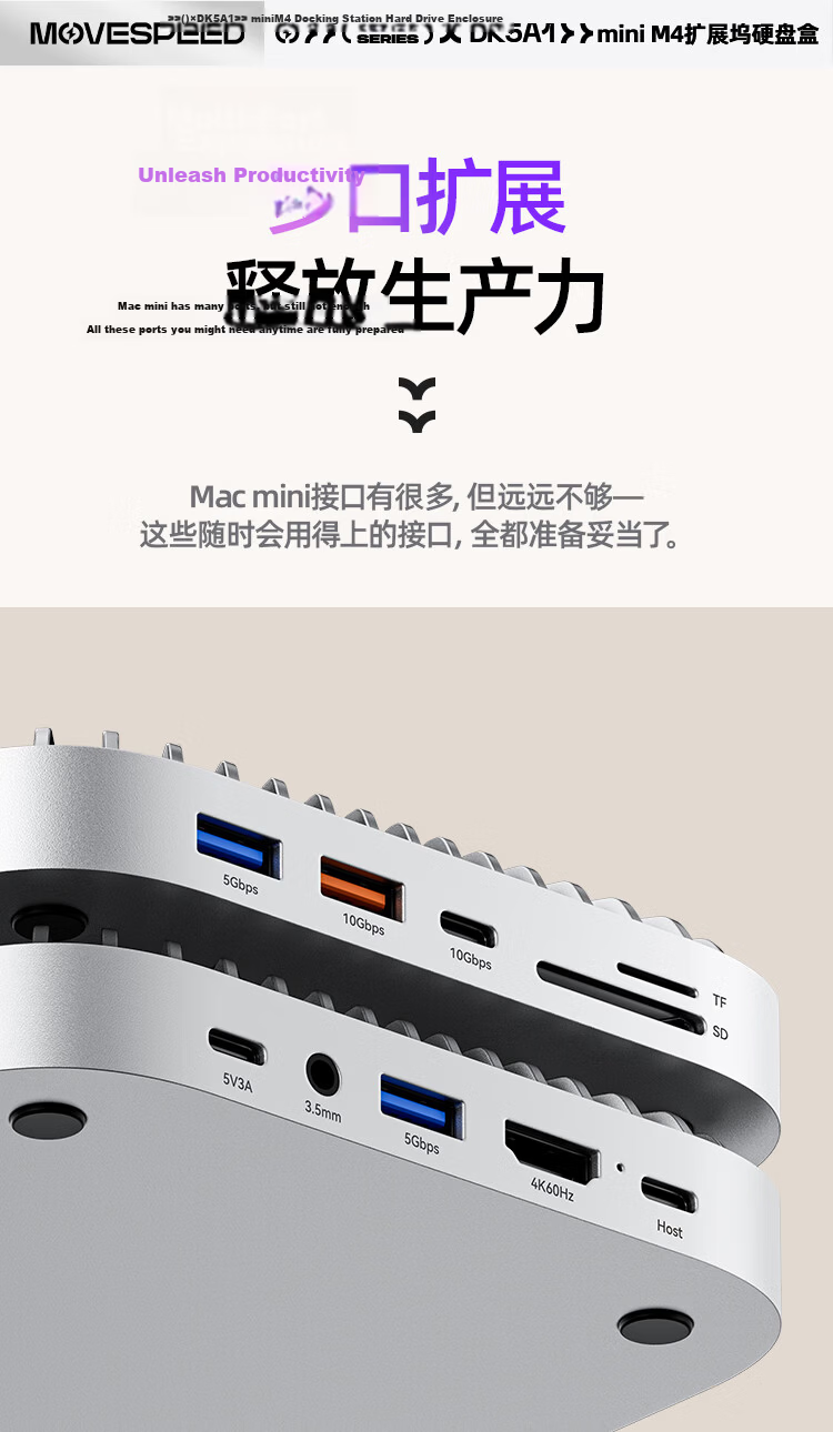 MOVE SPEED Macmini M4 Docking Station SSD External Hard Drive Enclosure Cooling Base Expansion Dock 10G Transmission Openclaw Lobster Robot 8