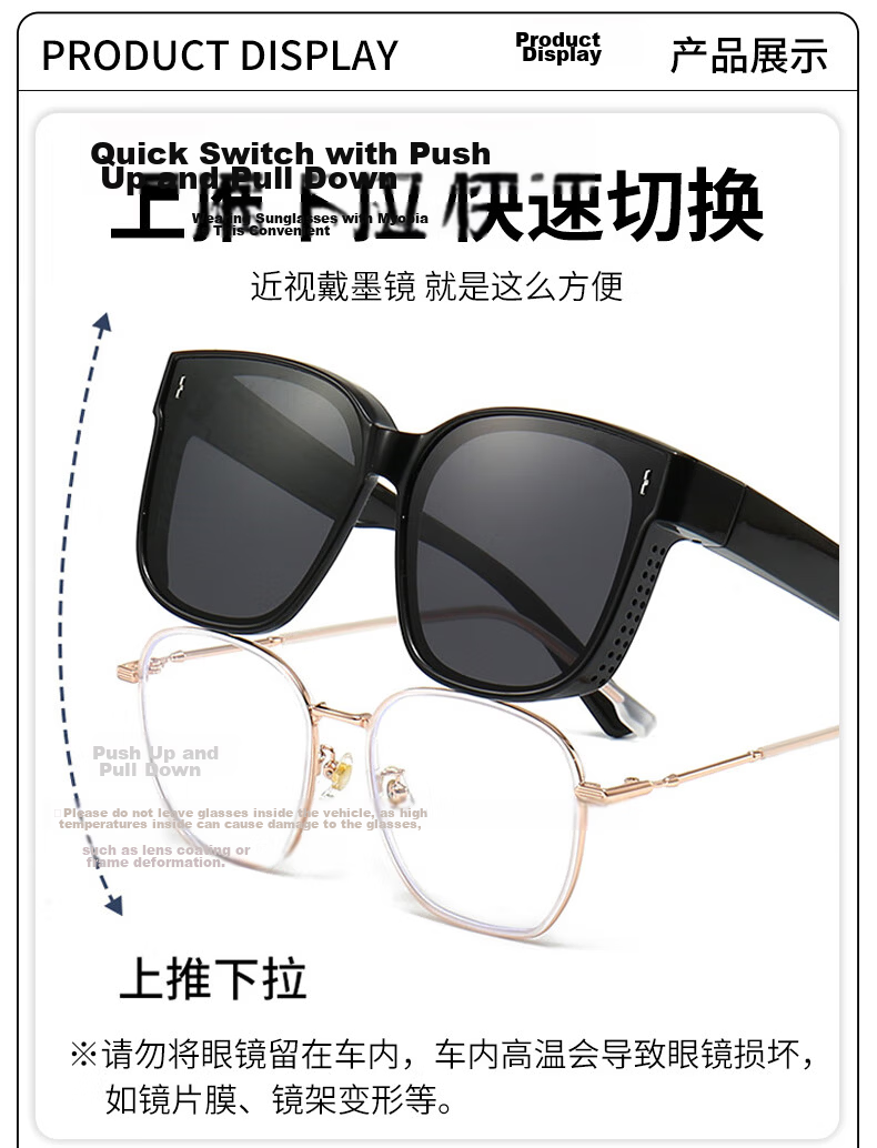 Baixiaoshe Myopia-Friendly Sunglasses 127 [Frameless Bright Black Style], UV Protection Sun Glasses for Men And Wome 3