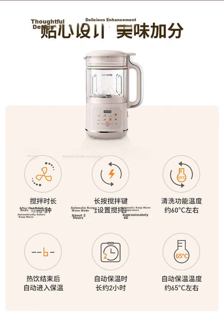 Joyoung High-Speed Blender 1.2L Family Capacity Soy Milk Maker with Double-Layer Noise Reduction And Soundproof Cup, Programmable Timer, Can Make Milk Tea, One-Button Cleaning, Fully Automatic Juicer And Food Processor D361 12