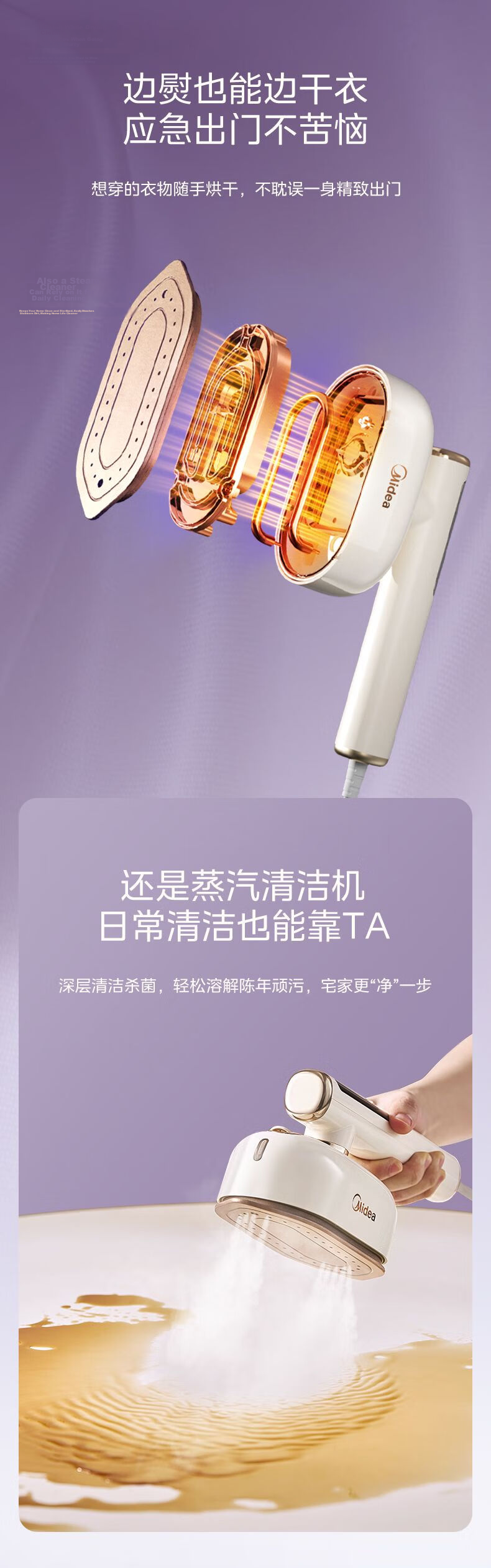Midea Smart Digital Display Titanium Handheld Garment Steamer 25g/min Large Steam Portable Small Home Ironing Machine Gift YBD12AG1 16