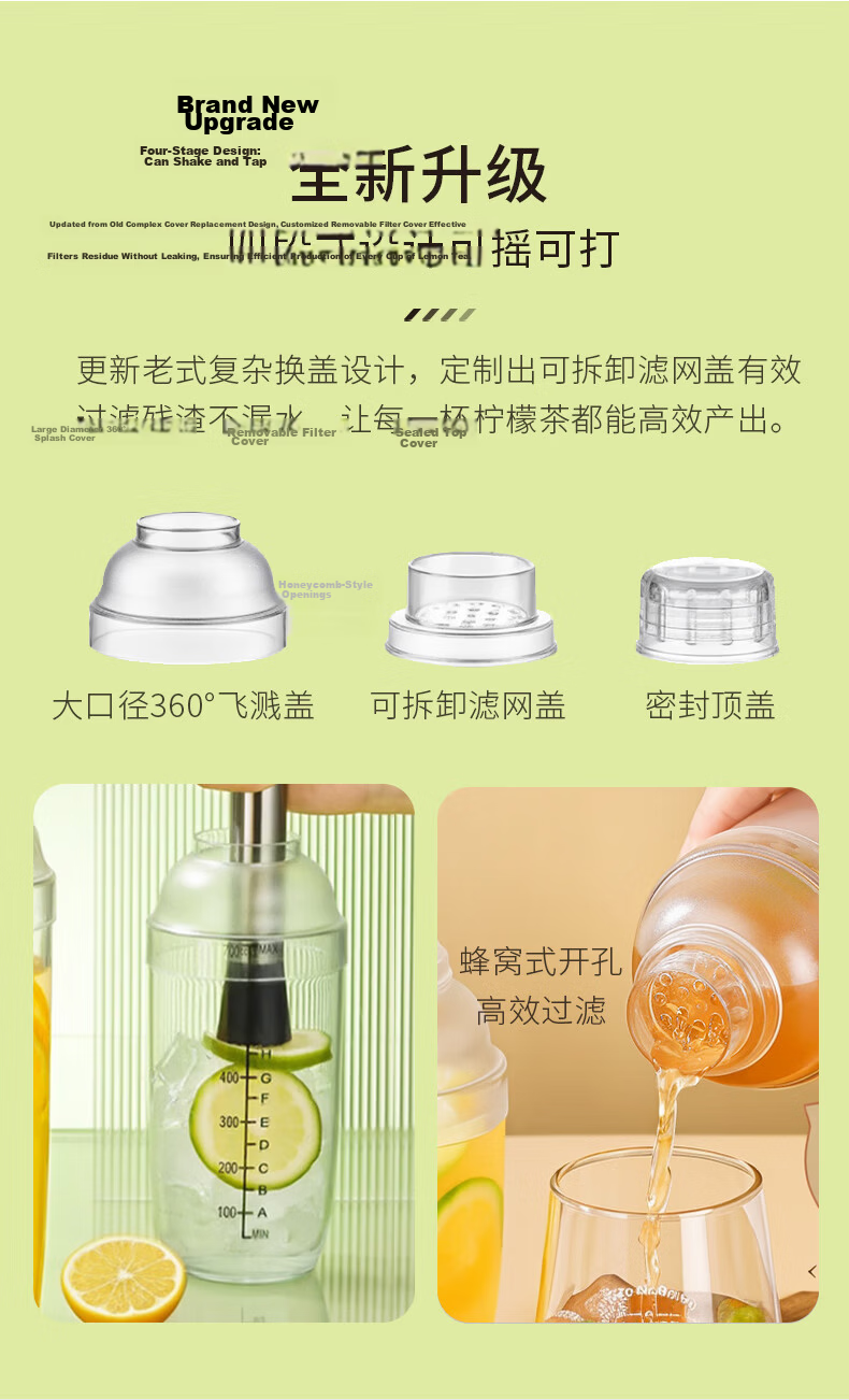 CLITON Cocktail Shaker Set, Hand-Shaken Lemon Tea And Milk Tea Tools, Bar Mixer Set with Ice Crusher Hammer, Muddler, Shaker Bottle 6