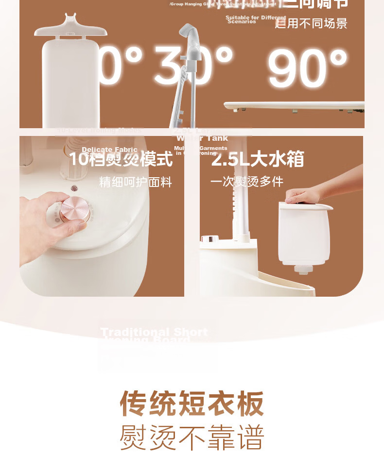 Midea [Extra Large Ironing Board] Upright Garment Steamer, 35g/min High Steam Output, Premium Home Ironing Machine, Electric Iron for Clothing Stores, Commercial Use for Clothing Shops, YGD25A1 4
