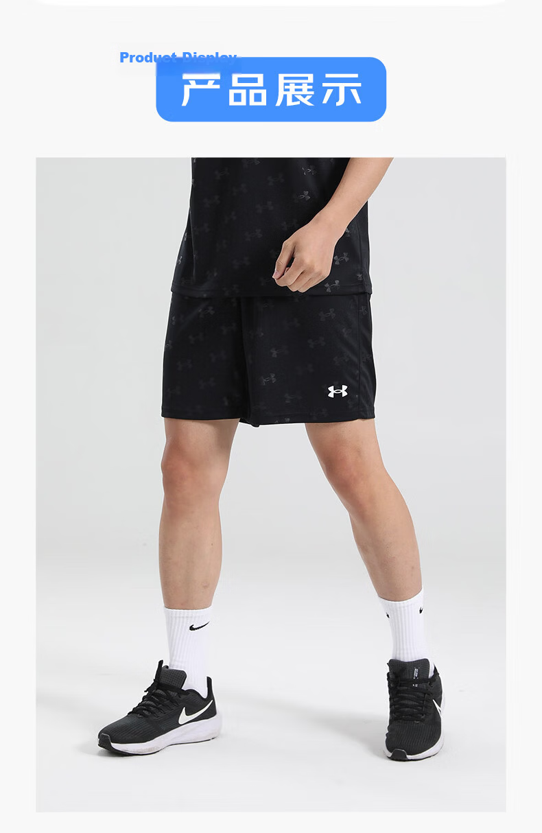Under Armour Quick-Dry Sports Shorts, Basketball Shorts, Breathable Training And Competition Wear, Fashionable Trendy Knee-Length Shorts 12
