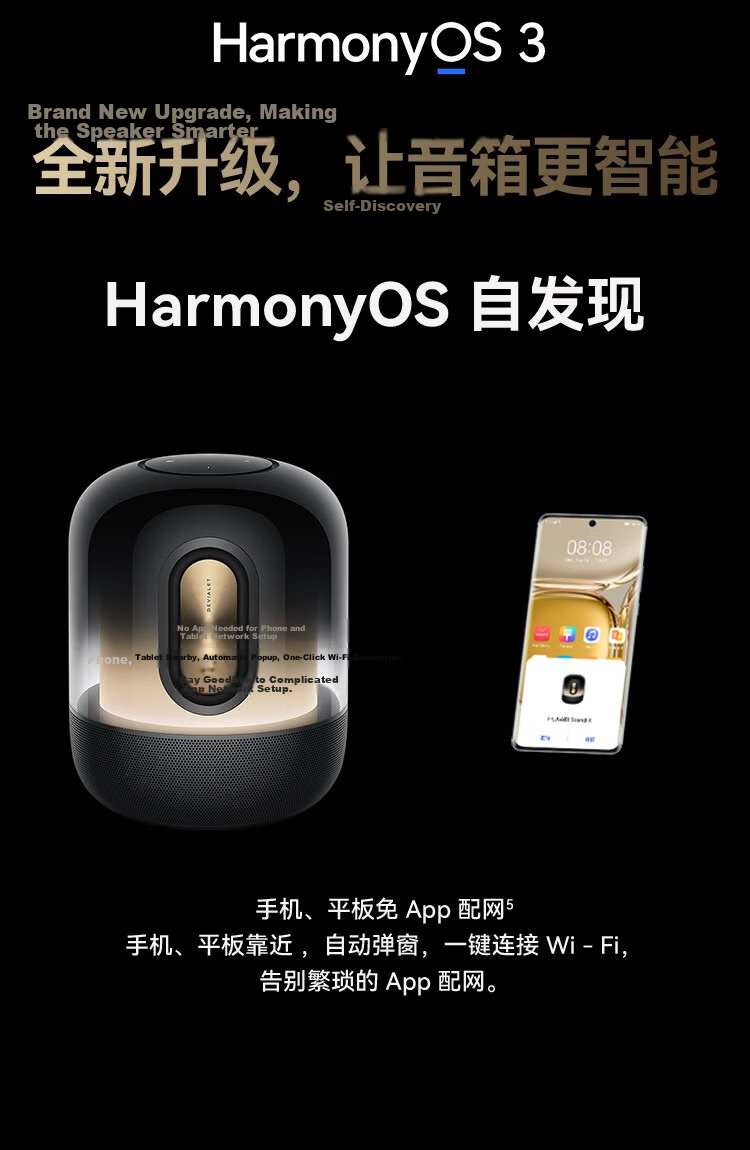HUAWEI Sound X New, Desktop Smart Speaker Bluetooth Speaker, Wireless Stereo Sound with Color-Changing Light Effects And Subwoofer 10