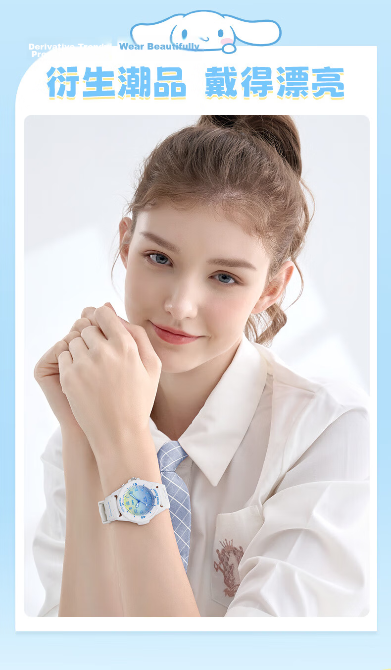 ZGO X Sanrio Children's Watch, Only Time Display, Waterproof, for Girls in Middle School And Elementary Students, Electronic Watch, Ages 6-12 3