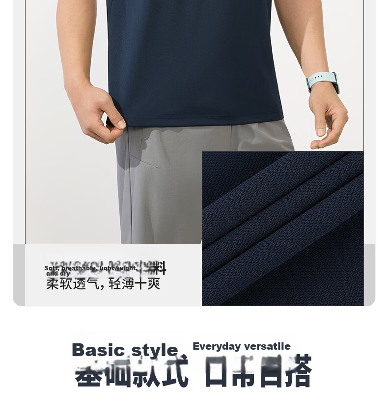 361° Men's Short-Sleeve T-Shirt, Summer Quick-Dry Sports Running Loose-Fit Fitness Casual Men's Tee Clothing 652524113H-2 48