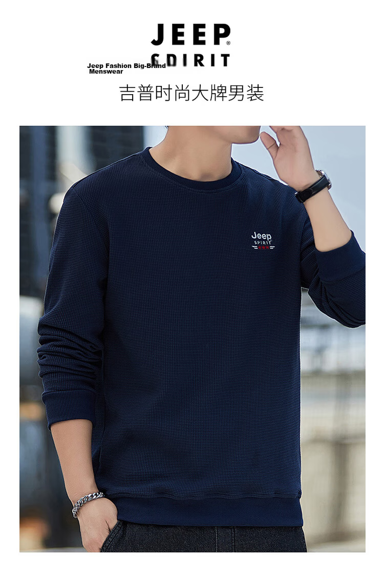 JEEP SPIRIT Men's Autumn Crew Neck Long Sleeve T-Shirt Loose Waffle Knit Base Shirt Gray M 1