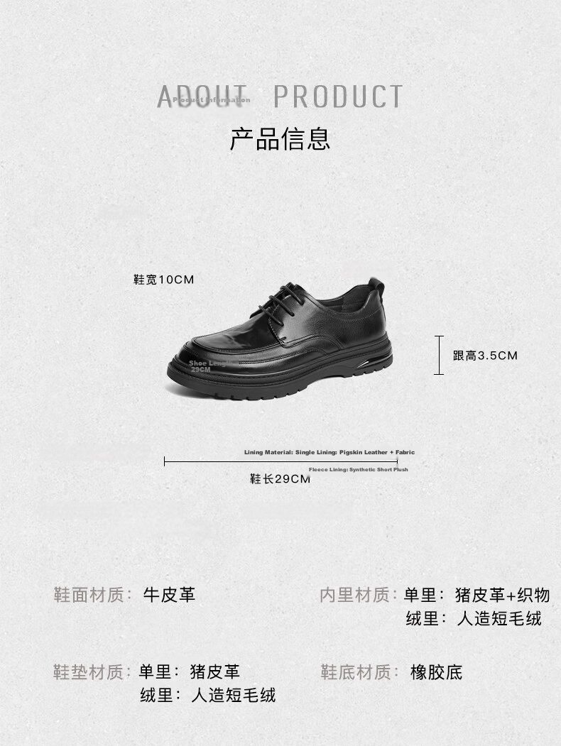Belle Commuter Business Leather Shoes for Men, Cowhide Wrinkled Heightening Casual Shoes A1949 Black-Punched 41 10