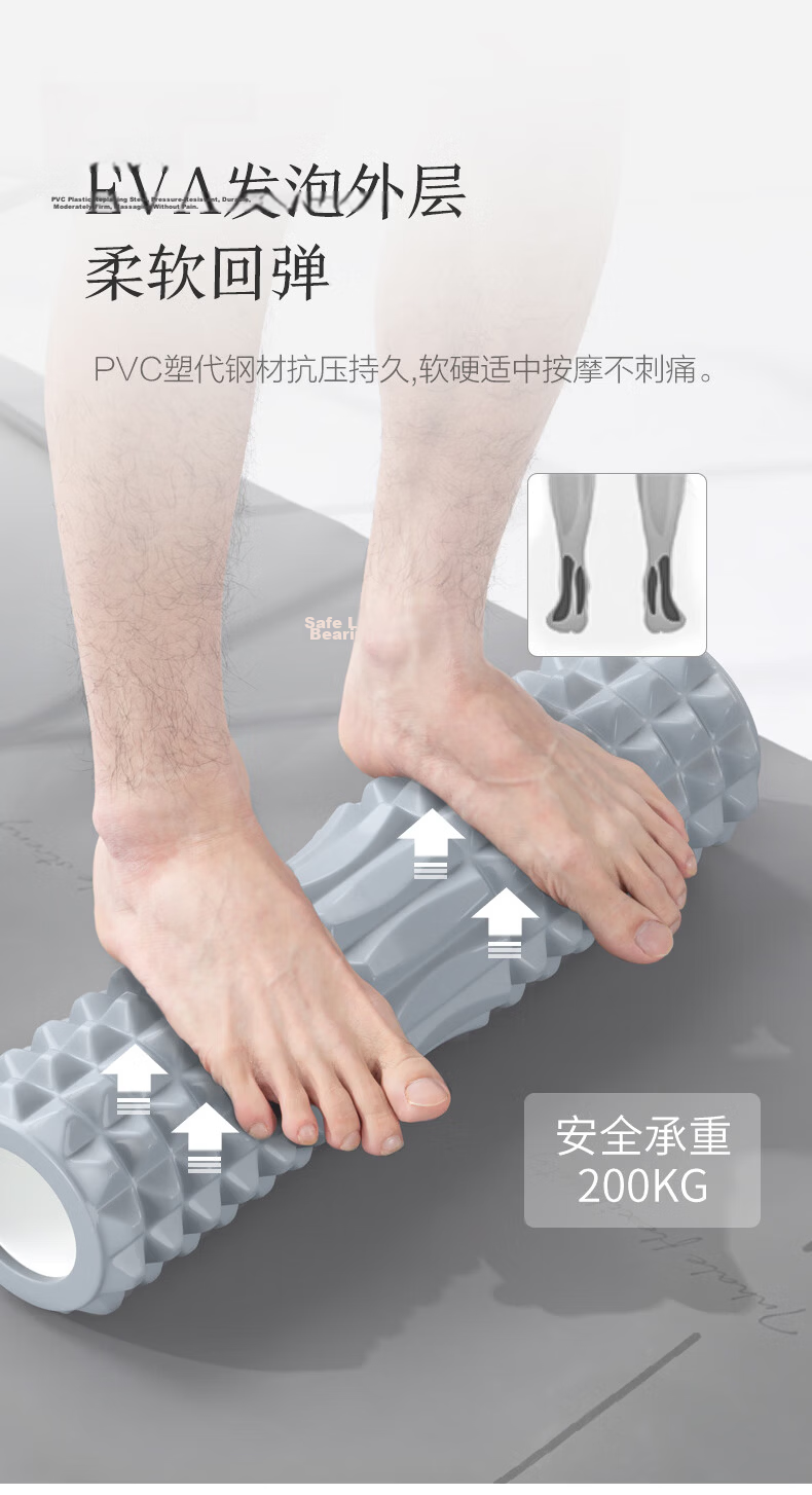 JD Jingzao Double Floating Point Foam Roller Yoga Stick Muscle Relaxation Massage Roller Wolf Tooth Massage Stick 10