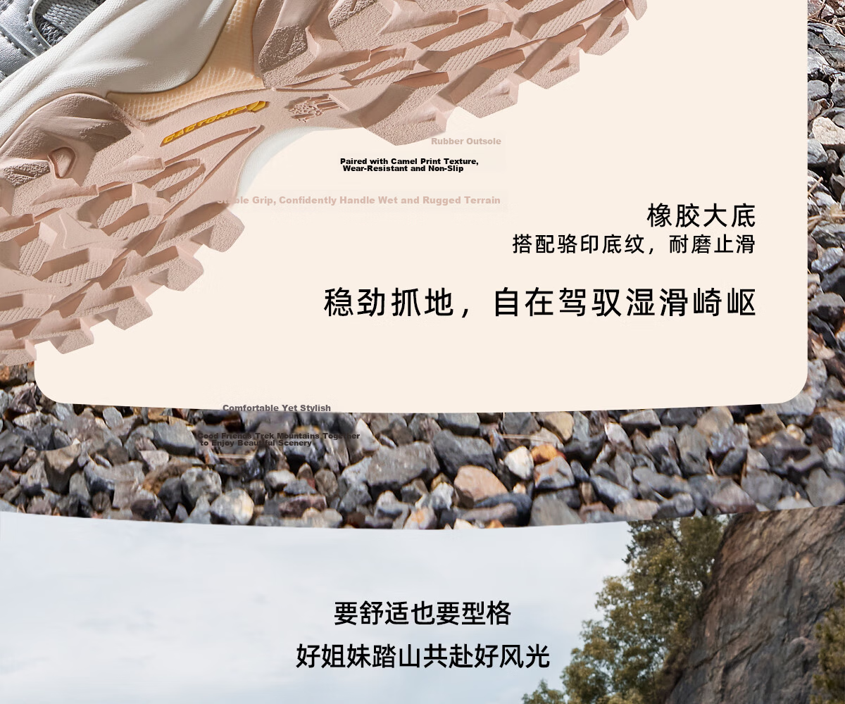 CAMEL [Dilraba Same Style - Yunyi 2.0] Outdoor Hiking Shoes Unisex Non-Slip Wear-Resistant Trekking Sneakers 3023 5