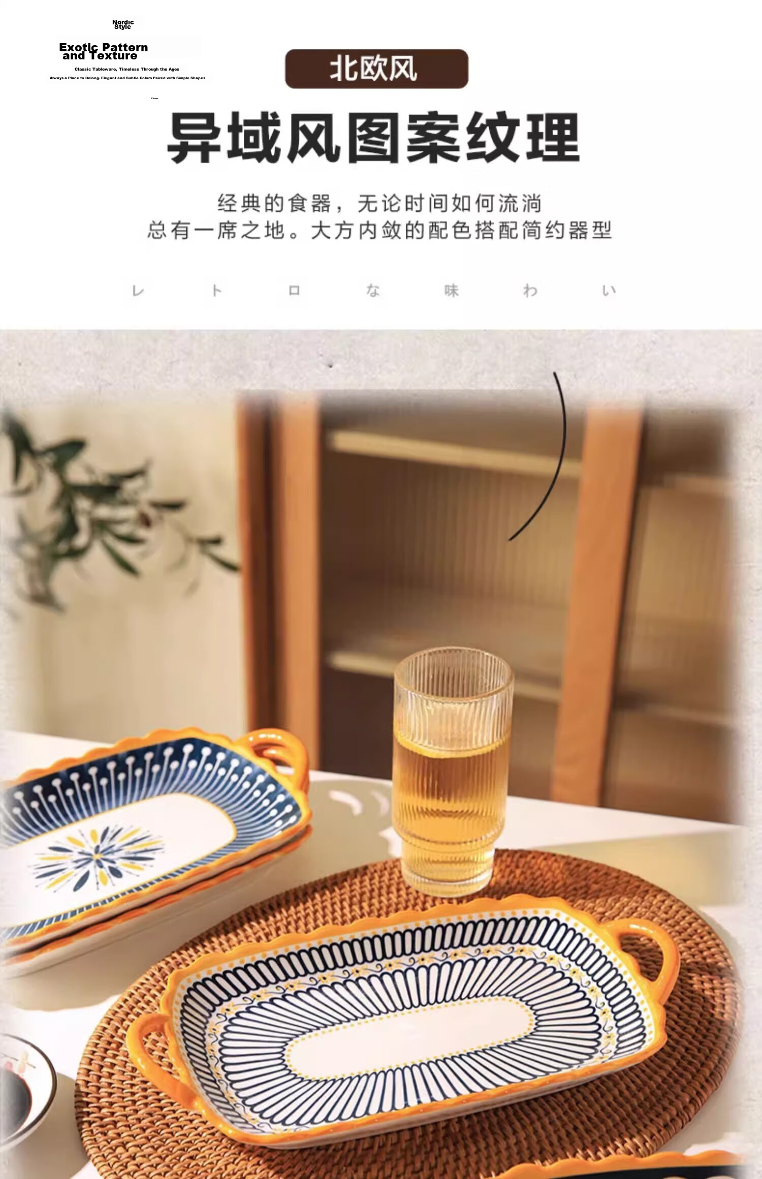 Pearson Ceramic Tableware Set Underglaze Colorful Fish Plate Chopsticks Set Nordic 38-Piece Gift Box Teacher's Day 6