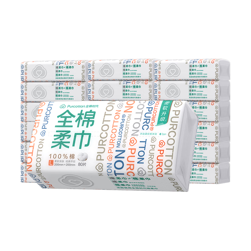 PurCotton Facial Cleansing Wipes, 80 Sheets*18 Packs, 100% Pure Cotton Soft Tissues, Disposable Face Towels, Whole Box, 20*20CM