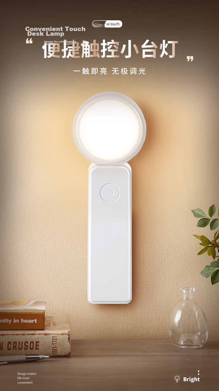Heart Lock Rechargeable Desk Lamp, Eye Protection Lamp for Study, Dormitory Bedroom Bedside Lamp, Student-Specific Reading Light, Desk Lamp for Office Use, Small Night Light 1