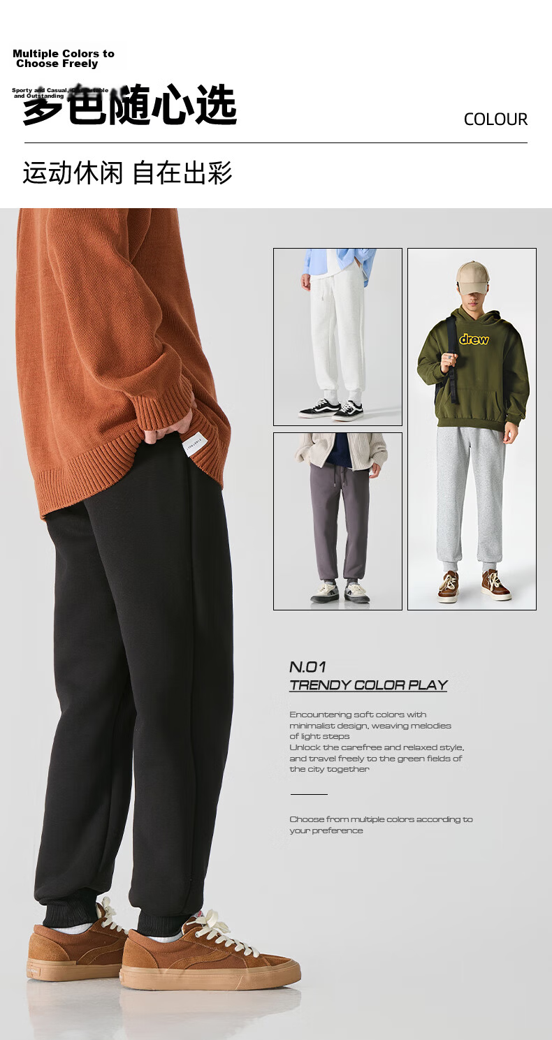 Baleno Men's Casual Pants Heavyweight 320G Autumn Trendy Sports Youth American Style Loose Fit Jogger Pants 5