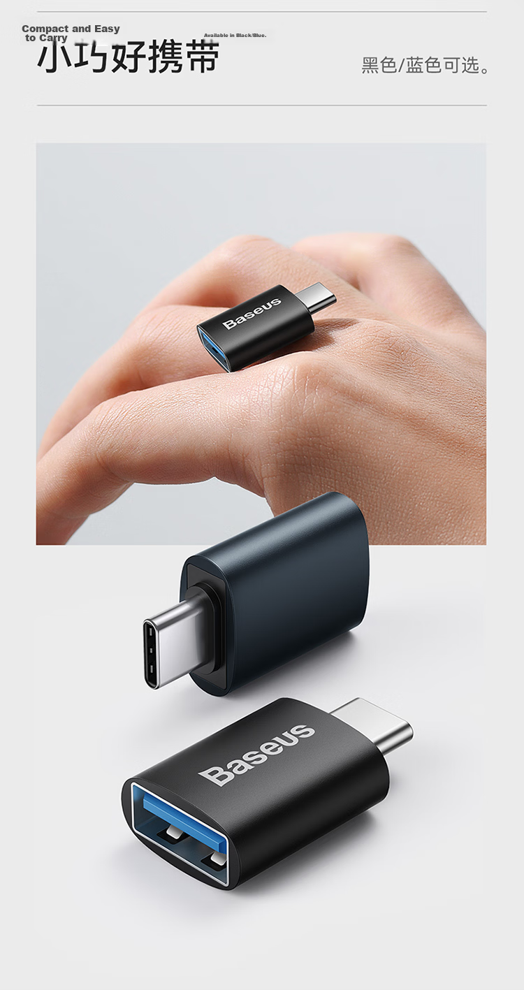 Baseus Type-C to USB 3.2 OTG Adapter Compatible with Apple iPhone 17/16/15, Huawei, Android Phones, USB Drives, Tablets, Laptops, Headphones, Keyboards, and Mice 16