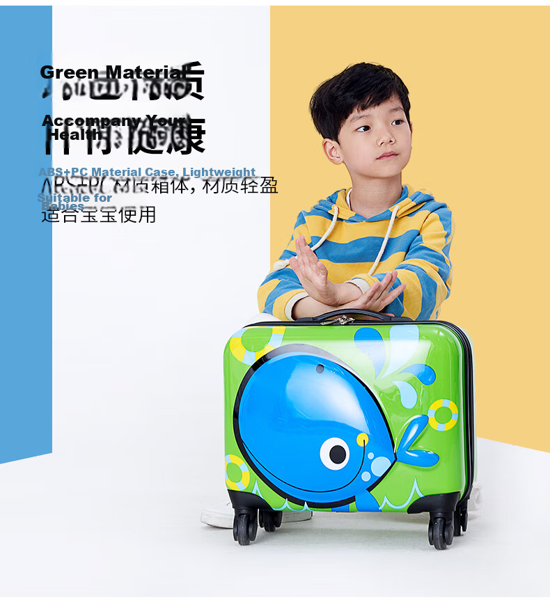 Yinzuo Stylish Children's Luggage Suitcase, Student Travel Case A-6732L, 20-Inch Yellow 8