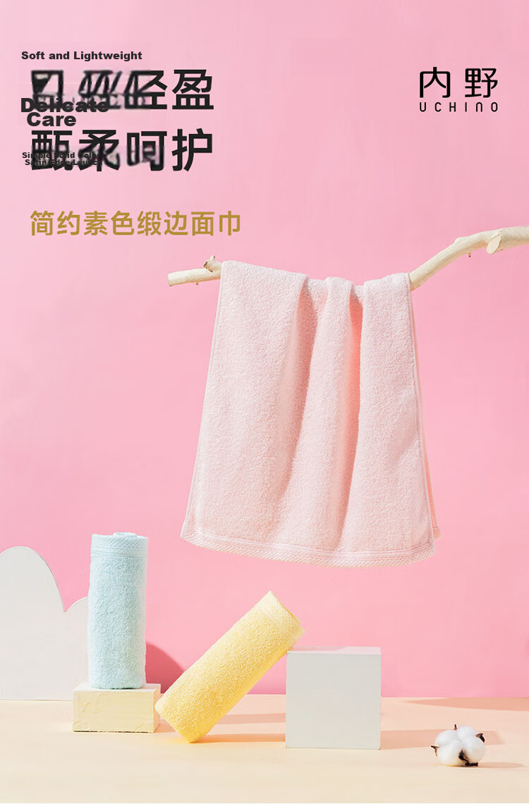 UCHINO Pure Cotton Towel, Face Towel, Sports Sweat Towel, Hair Drying Towel, Hand Wiping Towel, Hot Compress Towel, Plain Satin Edge, Yellow 1
