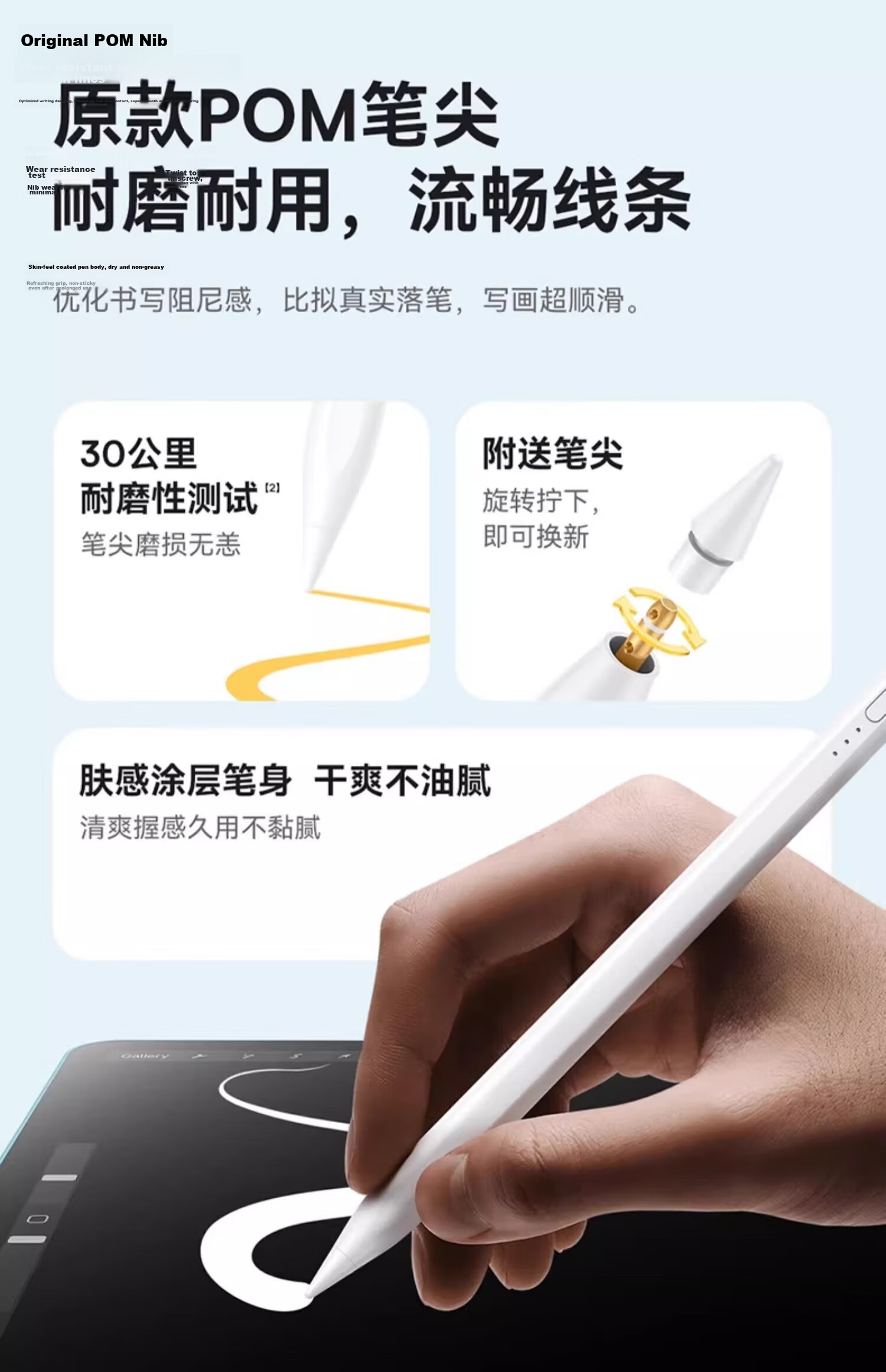 Baseus Capacitive Stylus Pen for iPad Apple Pencil [Light Display Fast Charging] Compatible with 2026 Pro/Air/Mini/iPad 11 Touchscreen Handwriting Pen Apple Pencil 2nd Generation 22