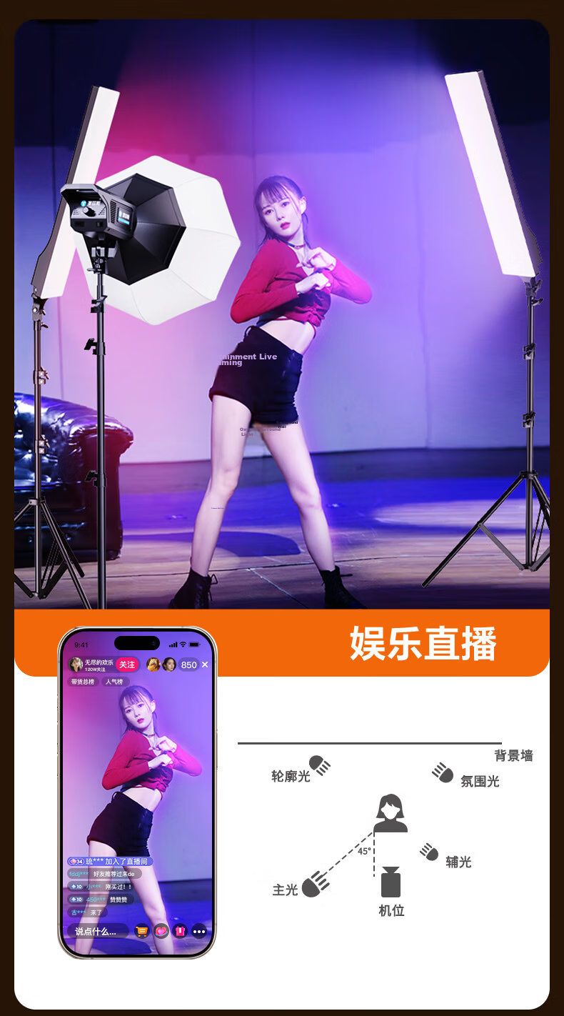 Yangfeisi 90W Linear Contour Light LED Photography Top Light Soft Beauty Fill Light for Live Streaming Studio Indoor Jewelry Photography 17