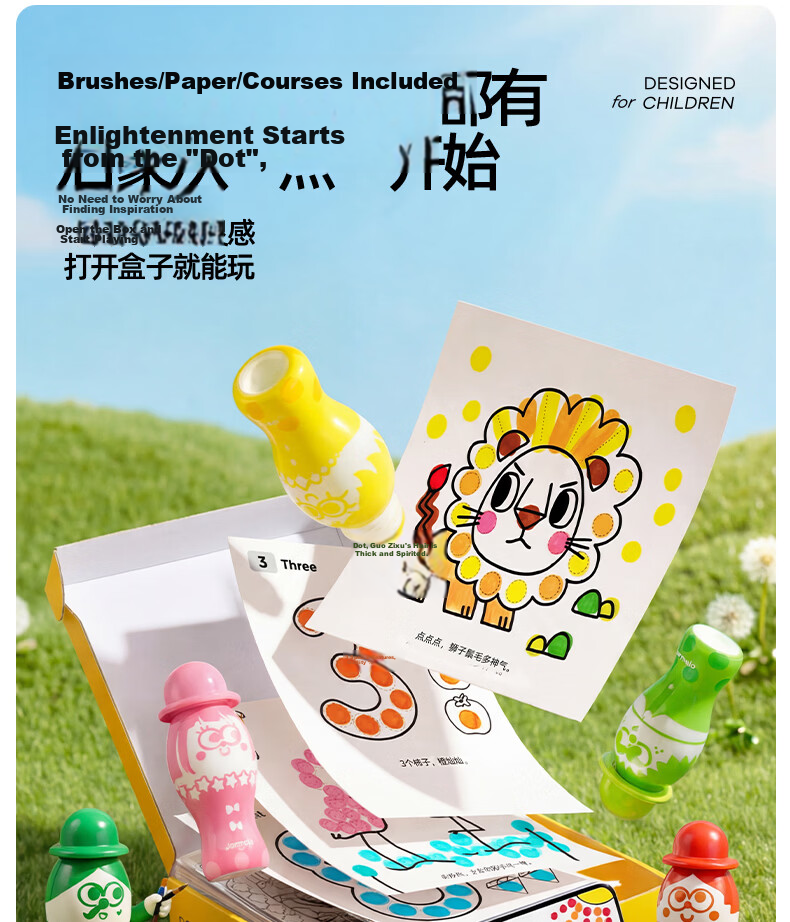 Melo Childhood Little Colorful Dot Pens Children's Early Education Baby Enlightenment Doodle Set Kindergarten Drawing Starter 6 Colors 4